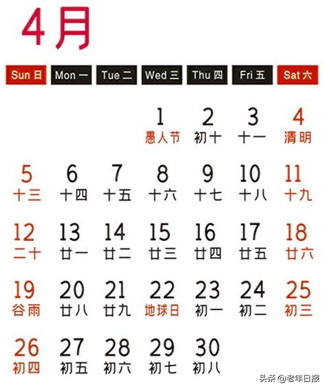 2022年最美的精品小挂历图片,2020年挂历国画牡丹花大全