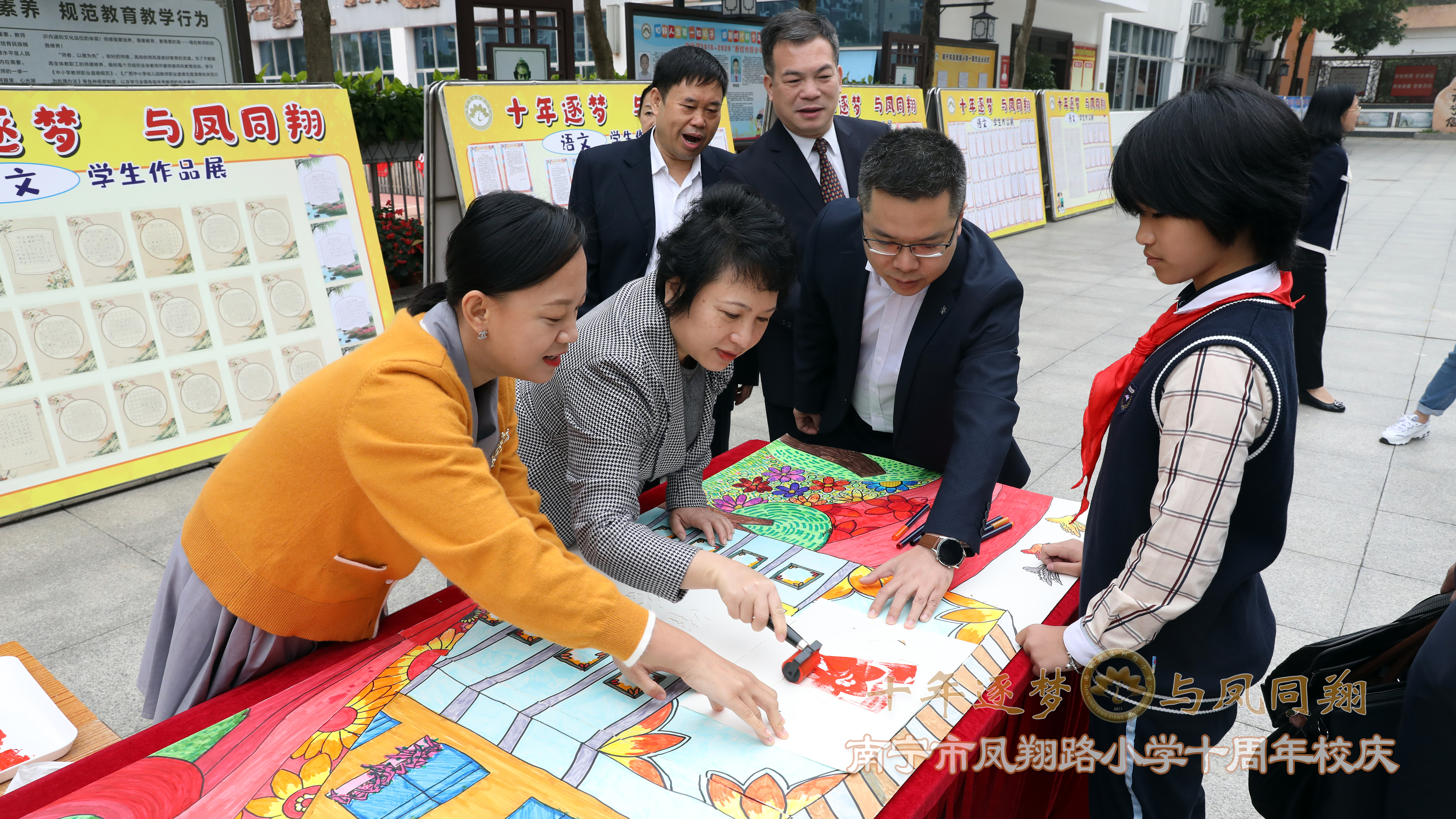 逐梦十年,逐梦十年以梦为马