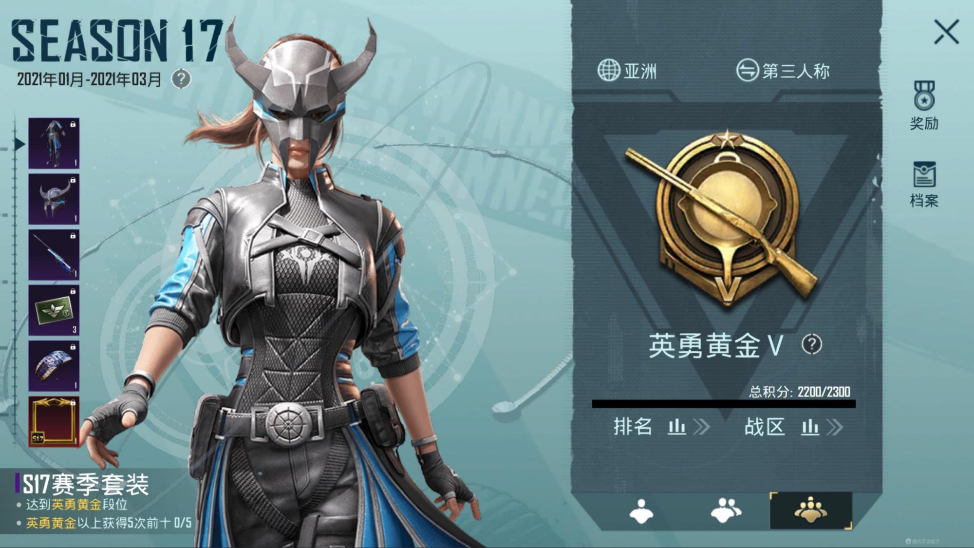 吃鸡新赛季积分介绍,吃鸡赛季段位卡点回顾