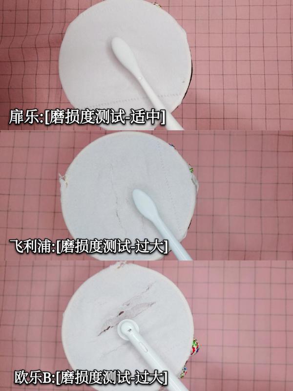 飞利浦和欧乐b电动牙刷哪个干净,扉乐和飞利浦电动牙刷哪个好