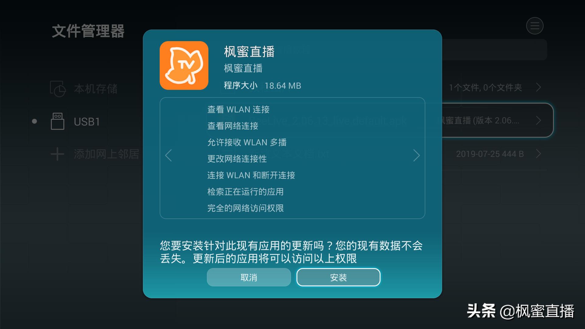 智能电视无法安装app,智能电视不允许安装第三方app视频