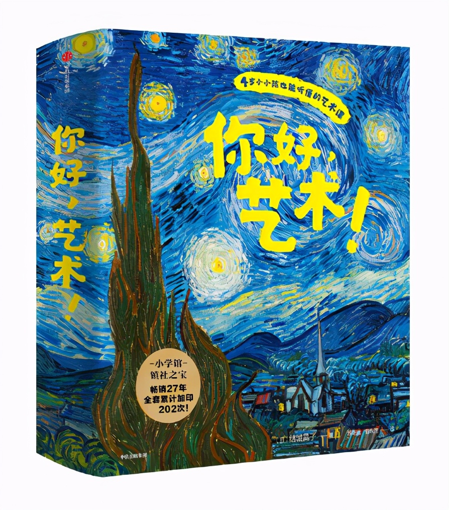 儿童课外书籍推荐7-12岁书单,小孩读物推荐书单