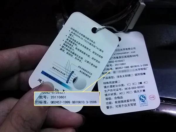 日食裸眼观看图片,裸眼看太阳会怎么样