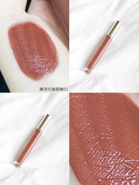 3celaydown唇釉奶茶色,新年见家长必备口红色号
