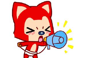 高危预警,高危风险警告