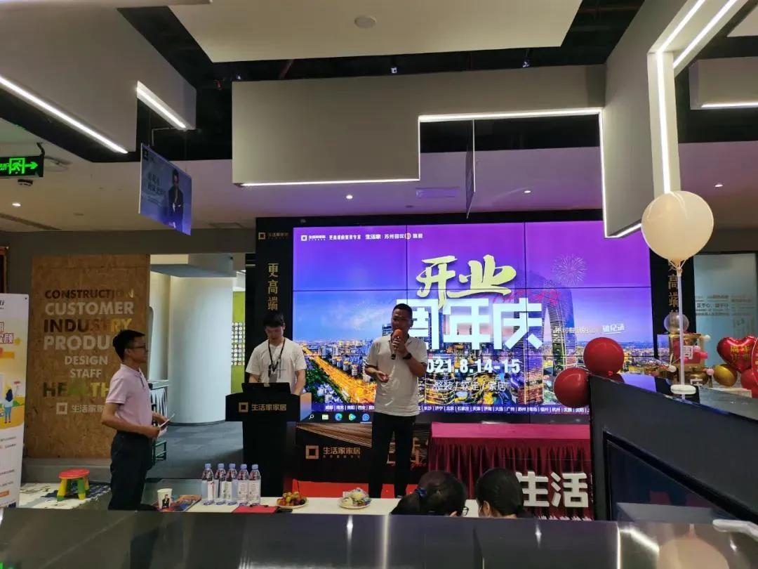 苏州园区生活节,苏州生活家618大促