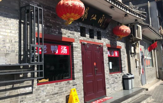 奉上一份京城烤鱼名录,谁人不爱鱼身上那一层焦酥香嫩