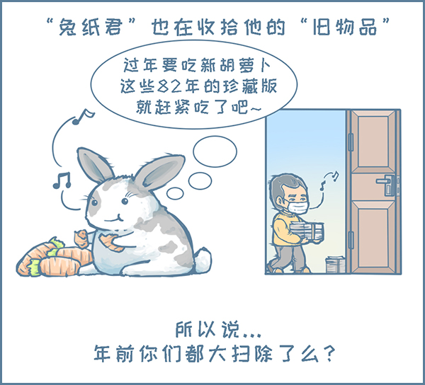 龙猫漫画片段,龙猫原创漫画2019