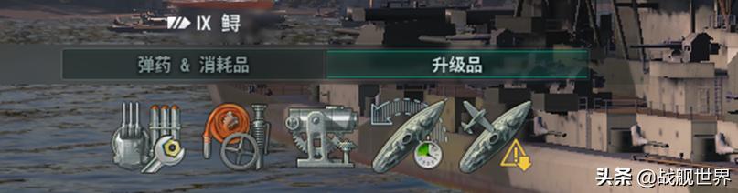 1v1练船,打排位好用的五级船