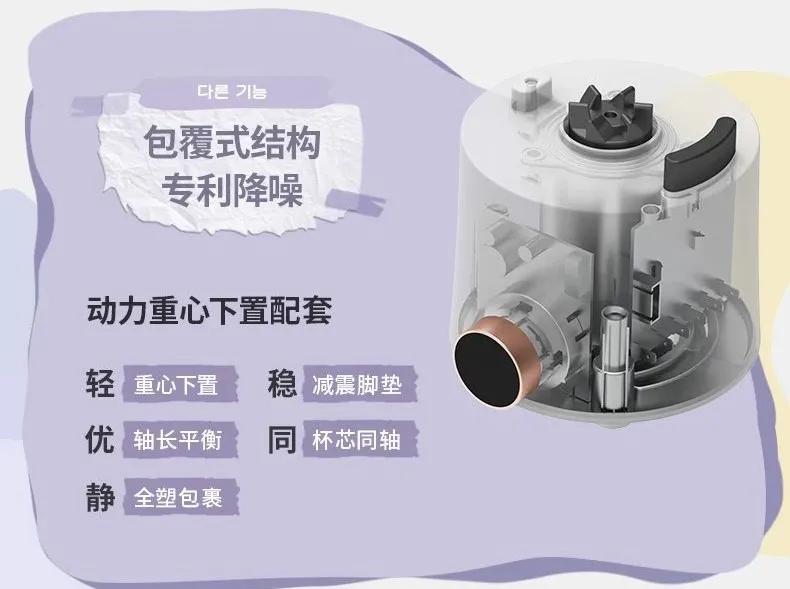 破壁机煮豆浆推荐,煮粥煮果茶破壁机