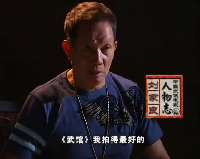 看完刘家良的《武馆》，我明白了他为什么不认同徐克的《黄飞鸿》