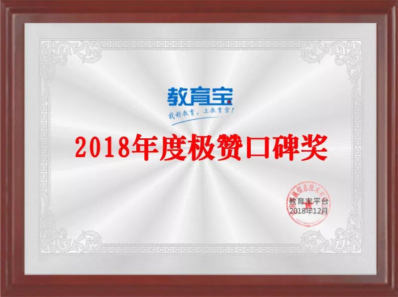 热烈祝贺在活动中荣获一等奖,热烈庆祝荣获一等奖视频