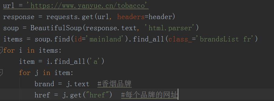 python分析全国香烟数量及价格，看看有没有你喜欢的牌子