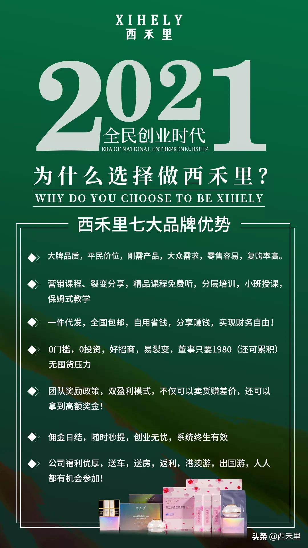 微商宝妈自述创业,微商团队领袖宝妈潘建湘创业自述