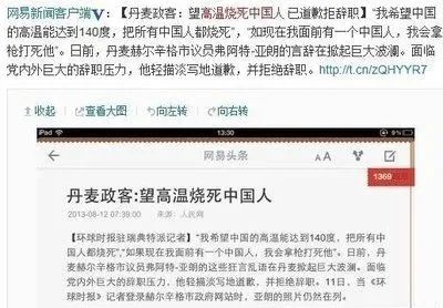 丹麦控制疫情封城，称此举为保障*权人**，北欧童话的双标令人可笑