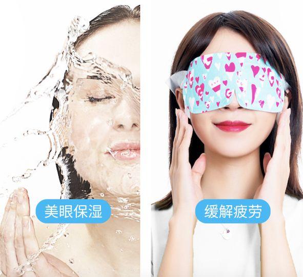 玻尿酸做眼罩方法,玻尿酸冻干眼罩