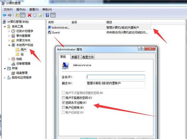 IT大神不小心透漏出入侵电脑密码的绝技，秒破解