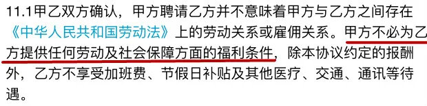 阅文的霸王合同后续,阅文霸王条款的真正目的