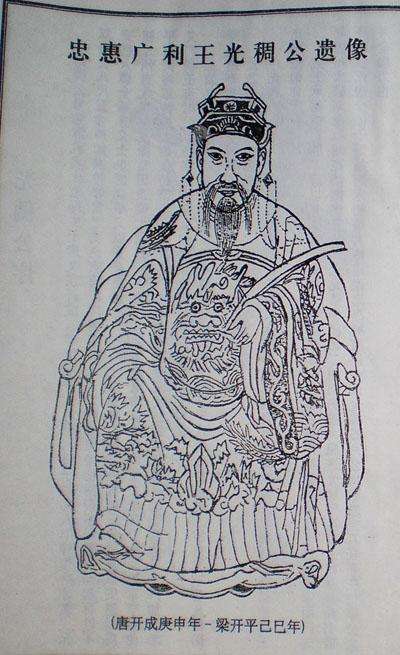 谭全播：不慕权贵的军中小诸葛