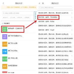 现在哪里可以预约购买口罩,福建市民去哪里买口罩