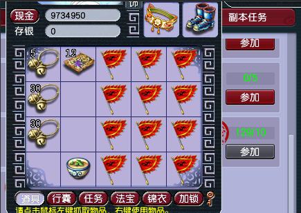 梦幻西游力地府对比力天宫,梦幻西游力地府比敏地府差多少