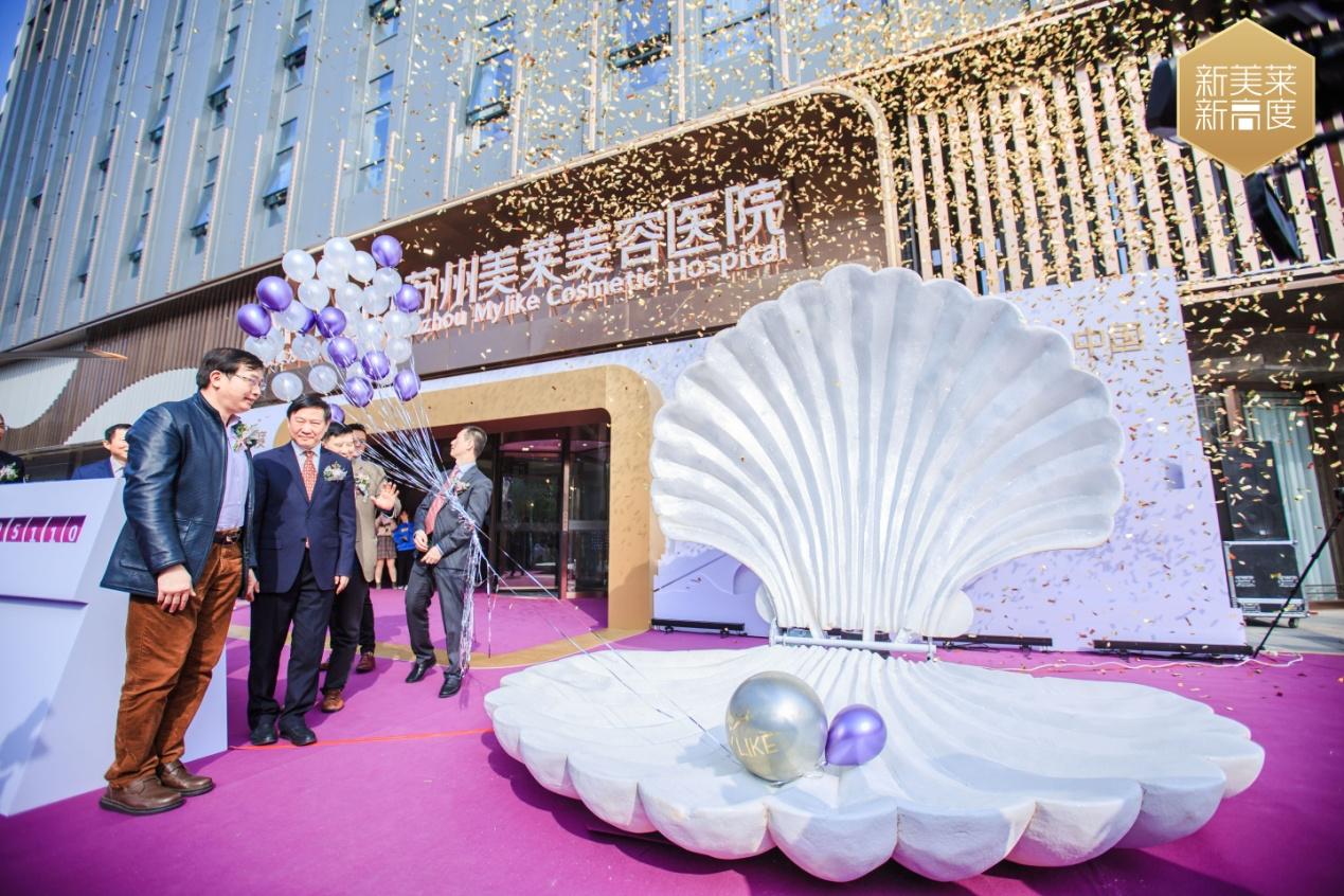 苏州美莱整形美容医院,苏州美莱医疗美容医院