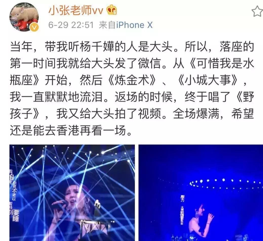 “港女”千千万，为何我们独爱杨千嬅？