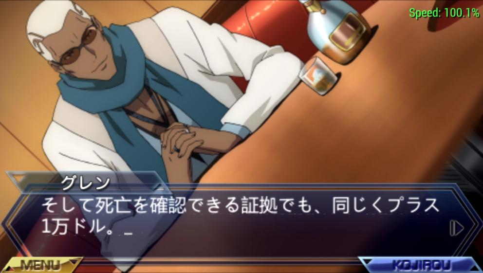 经典AVG《夜行侦探:新世纪》简评:平凡的文字,不平凡的故事