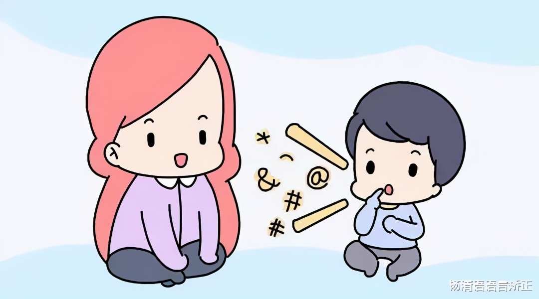 小孩gd发音不准怎么纠正,小朋友发音不清楚怎么办