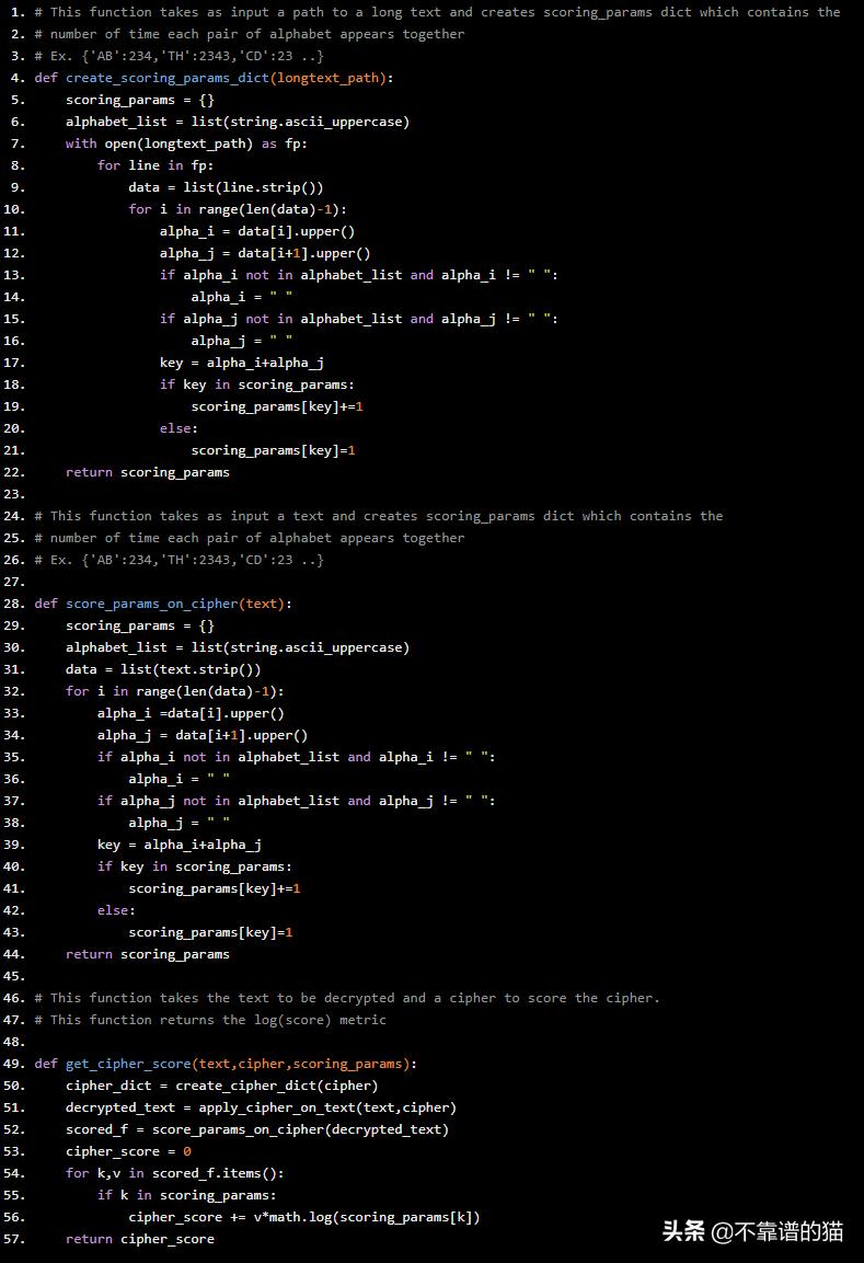 马尔科夫链蒙特卡洛方法,MCMC在密码学和优化中的应用
