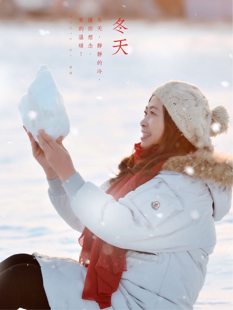 有雪的冬天才算完美,有雪的冬天才完美的文案