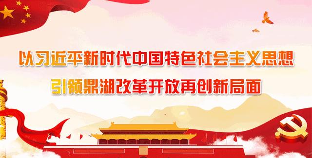 让鼎湖的大河小湖美起来!今年河长制工作这样推进……