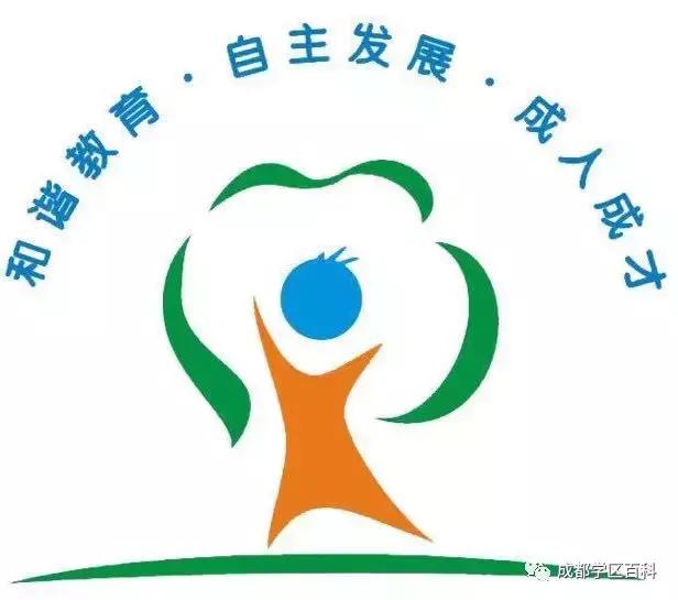 成都泡桐树小学放假安排,成都新津泡桐树小学最新进展