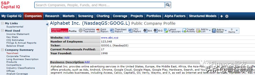 金融十大必备app,金融从业者必备app