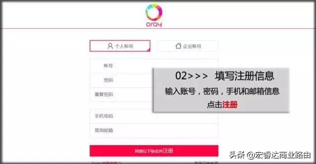 海康录像机如何通过公网访问,海康录像机映射到外网域名