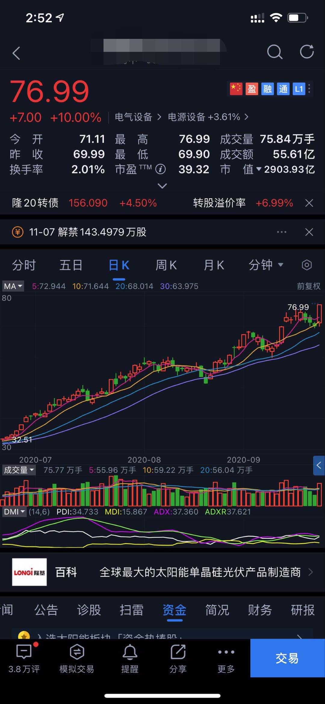 证券公司收费推荐股票靠谱吗,券商收费荐股靠谱吗