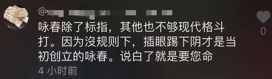 咏春拳摊膀伏教学,咏春拳摊膀伏厉害吗