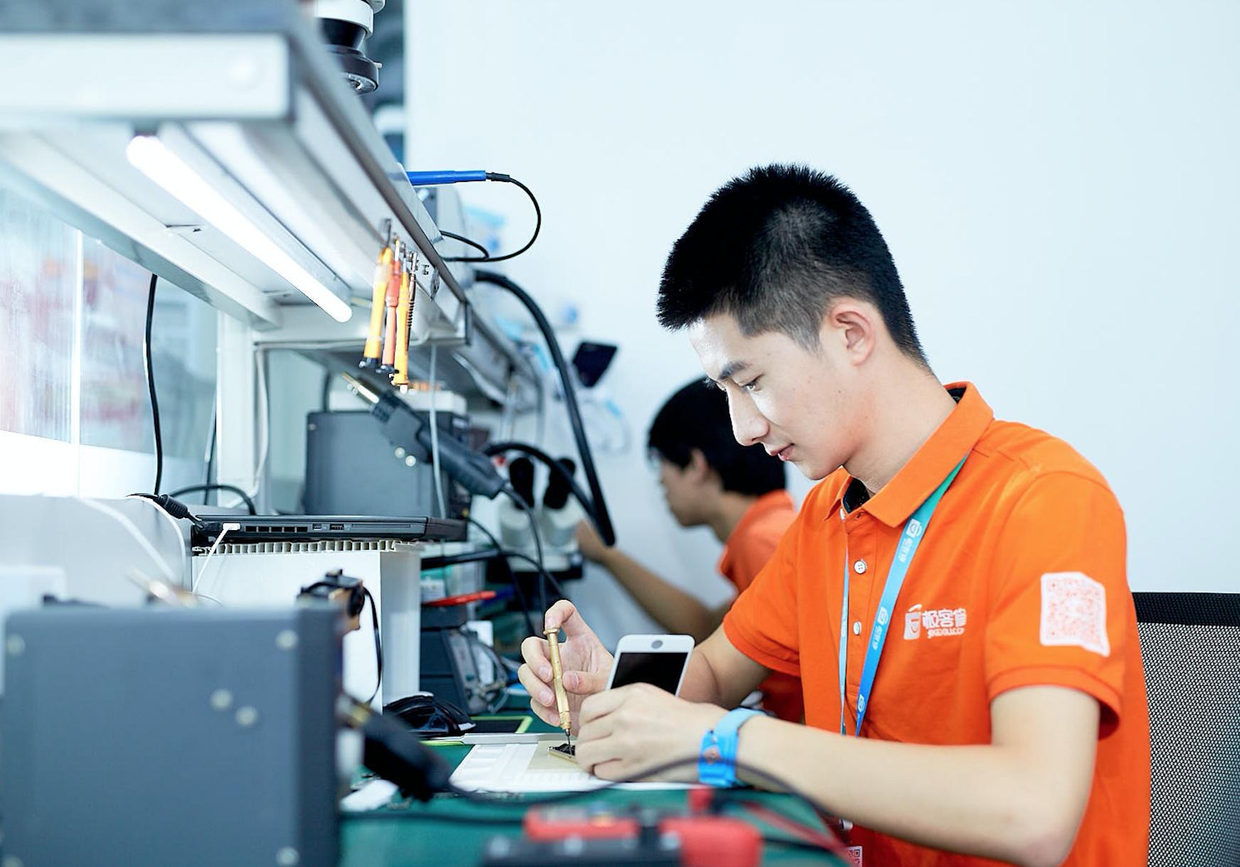 极客修维修点有哪些,极客修手机上门维修北京东城区