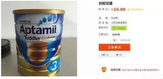 在新西兰买到假货,新西兰假货有哪些