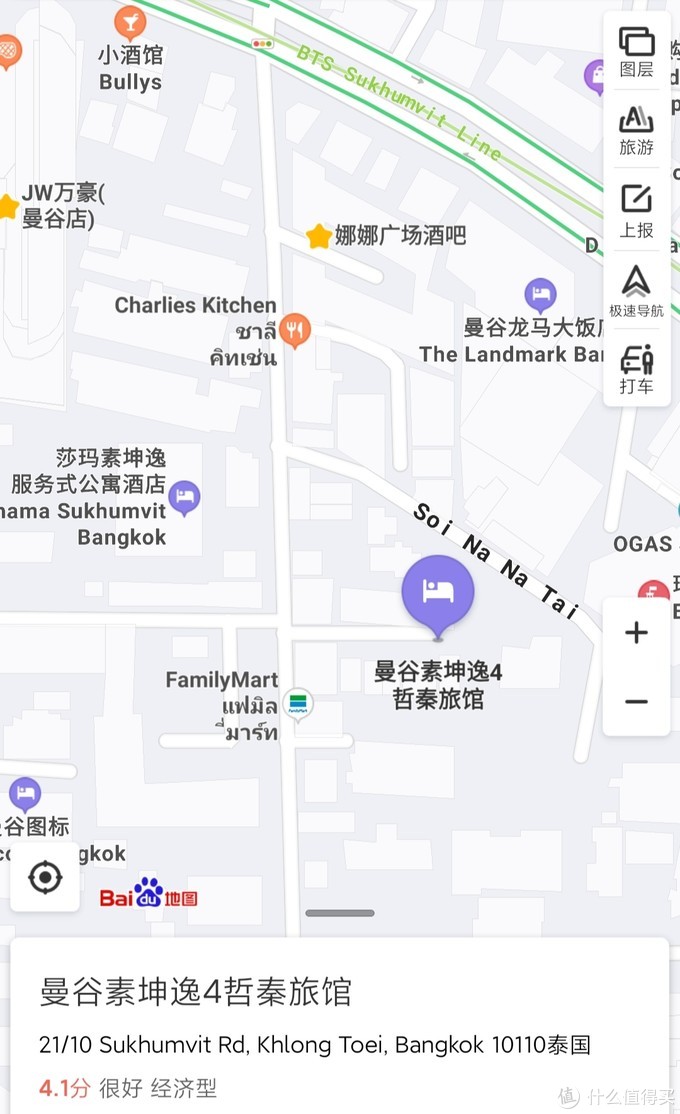 在国内怎么订泰国曼谷酒店,泰国曼谷酒店推荐十大排名
