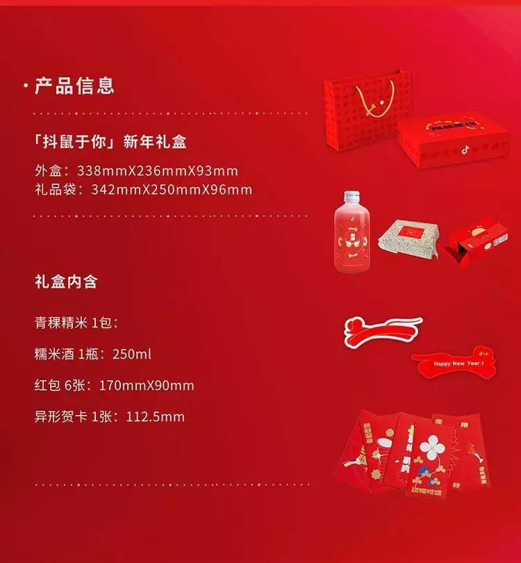 互联网大厂新年礼盒,互联网公司鄙视链