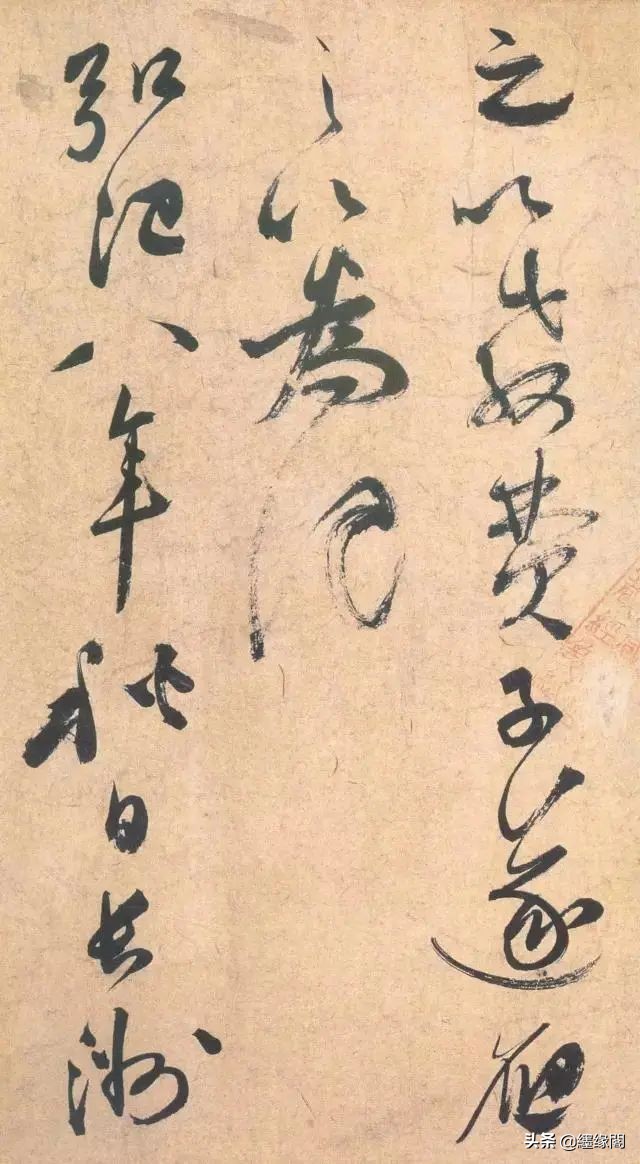 书法换面技巧视频教程,书法换面的几种形式