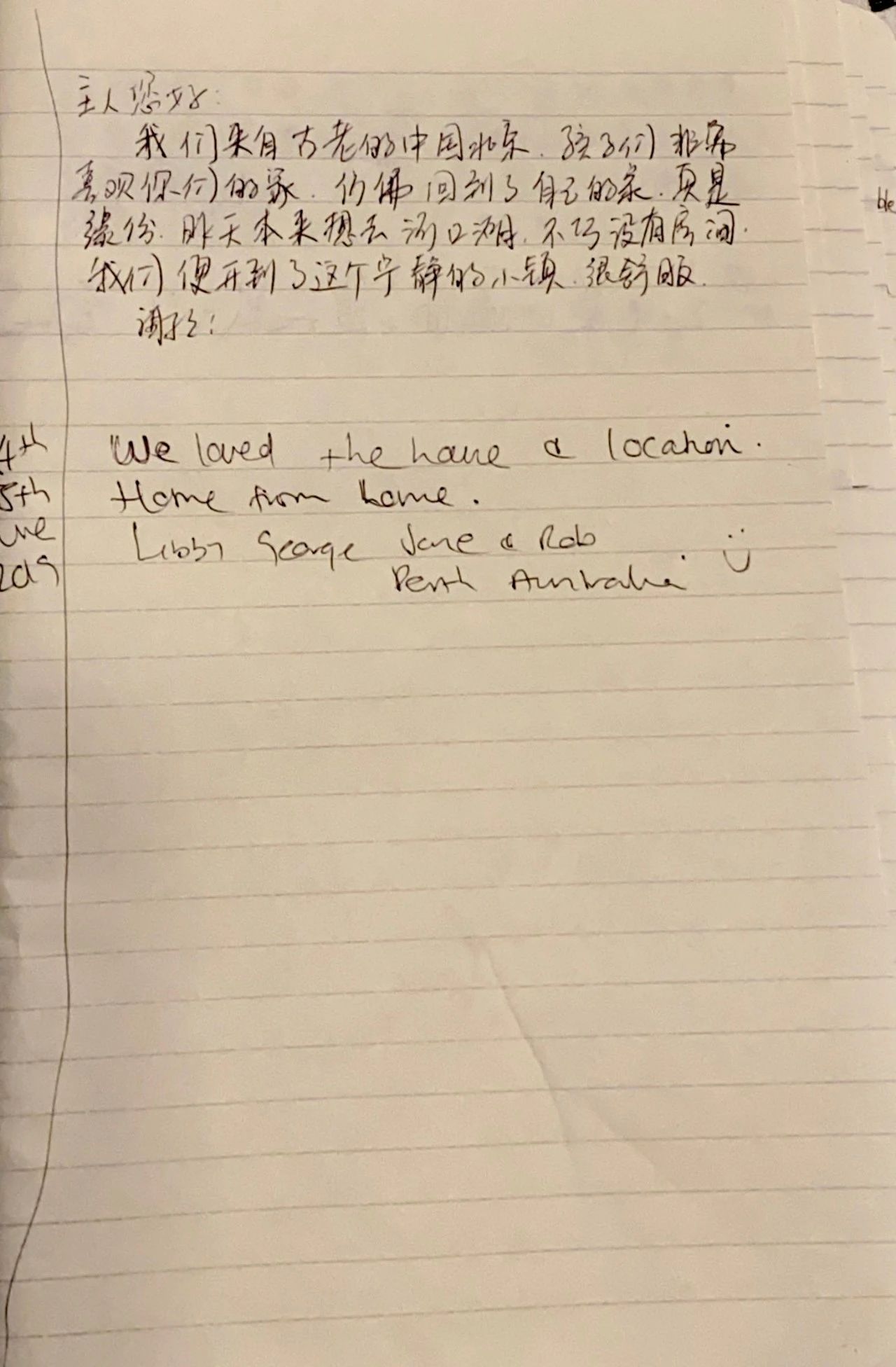 日本箱根最好的民宿,箱根芦之湖一日游