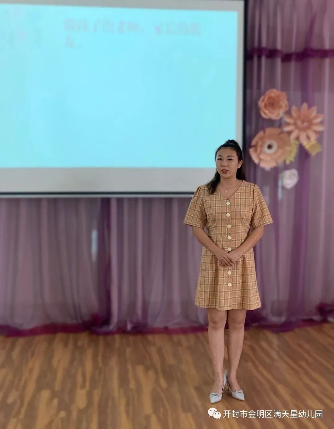 竞聘幼儿园教师,幼儿园骨干教师竞聘