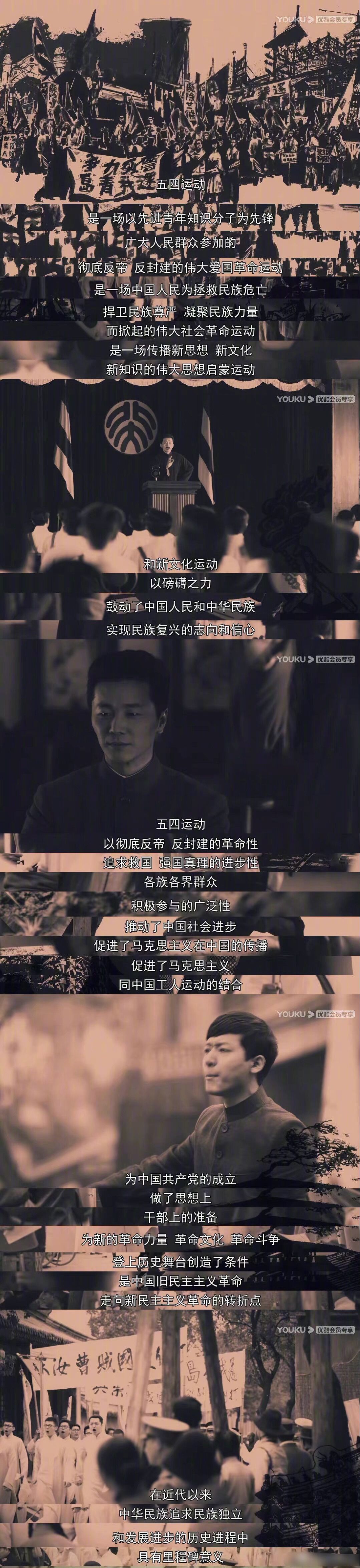 觉醒年代押中高考作文,觉醒年代作文题目