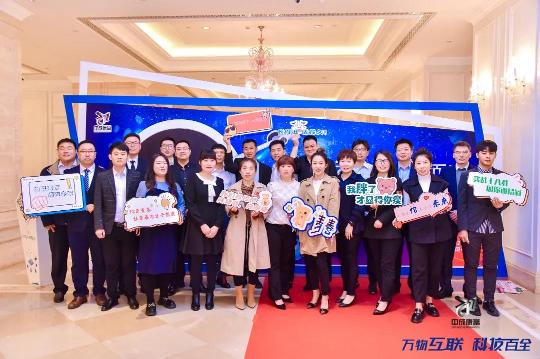 大事记|十八而ZHI