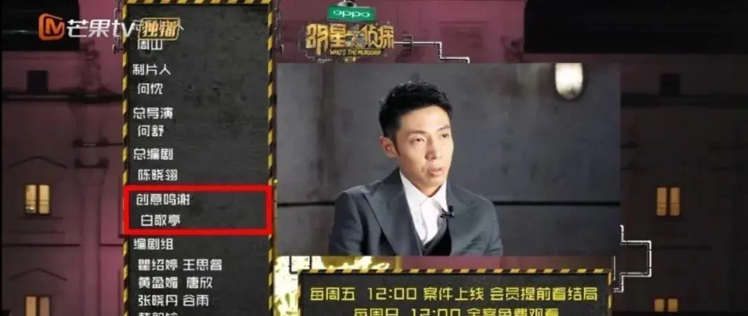 综艺白敬亭郑合惠子,白敬亭新鞋蹦蹦跳跳视频