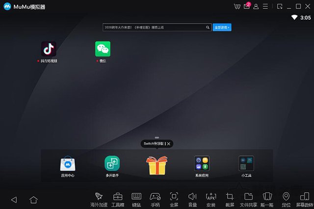 手游app怎么下载到电脑上,手机app怎么在电脑操作