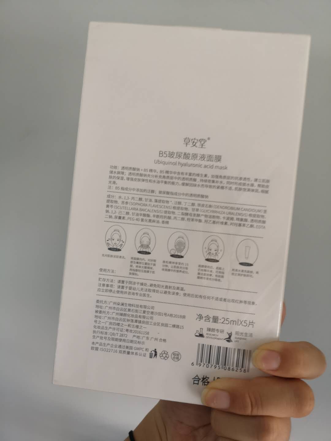 玻尿酸原液和玻尿酸面膜哪个好用,玻尿酸补水面膜真的能管用吗