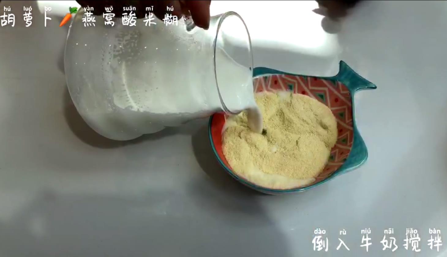 婴儿米糊辅食做法大全,米糊婴儿制作